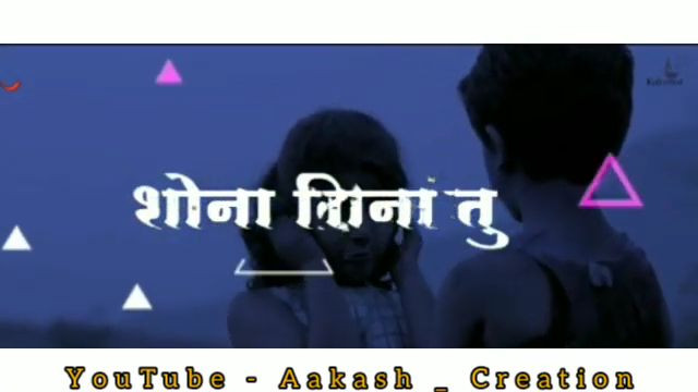 Maza Raja Tu Sona Distay New Marathi Song Status Video