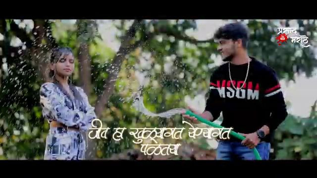 Girlfriend Nastana New Marathi Song Status Video